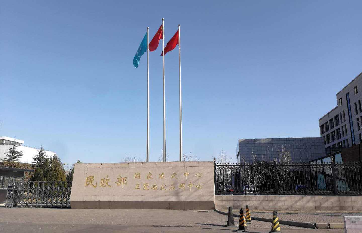 民政部国家减灾中心：给减灾救灾安上一颗安全大脑