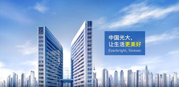 光大集团：将防火墙策略管理化繁为简，让运维准确高效合规