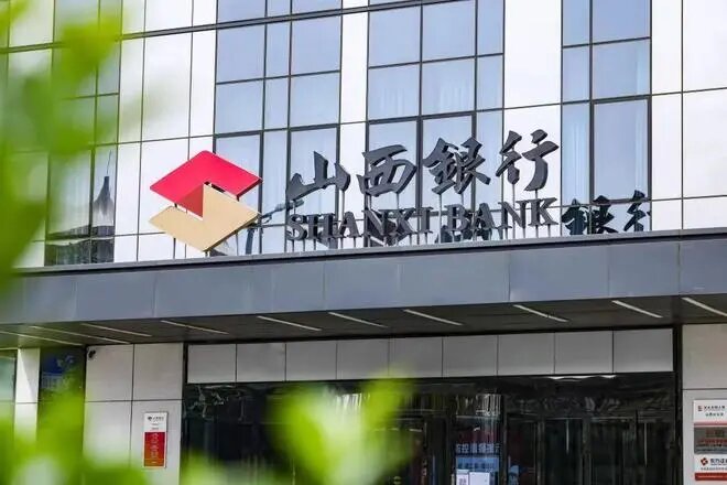 山西银行：策略可视化助力数字金融安全升级